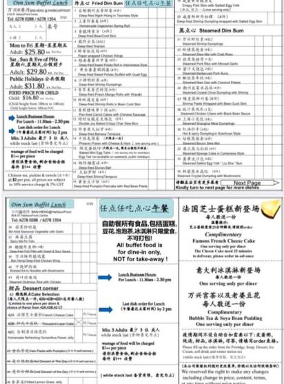 坡岛最地道的宝藏中餐厅有哪些？一起来看看吧