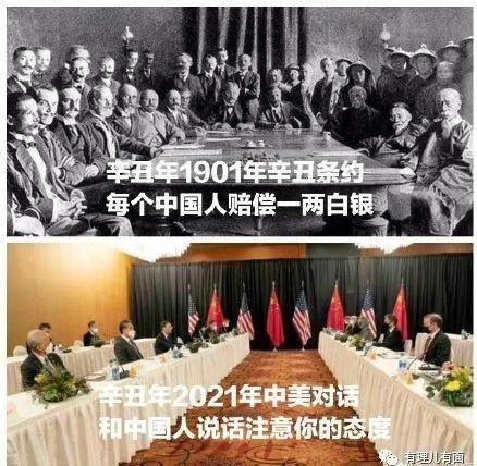 美国的衰败，是从一碗泡面开始的……