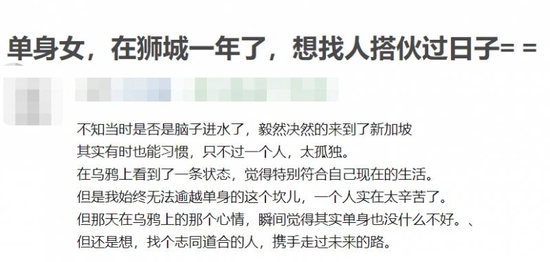 “我也怕独自猝死在家里”，单身人口暴增，新加坡真的适合独居吗