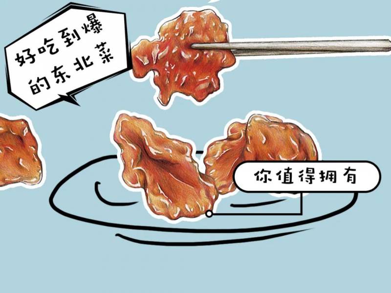 【食尚狮城】东北烧烤饺子馆，吃一次就​让你“魂牵梦绕”