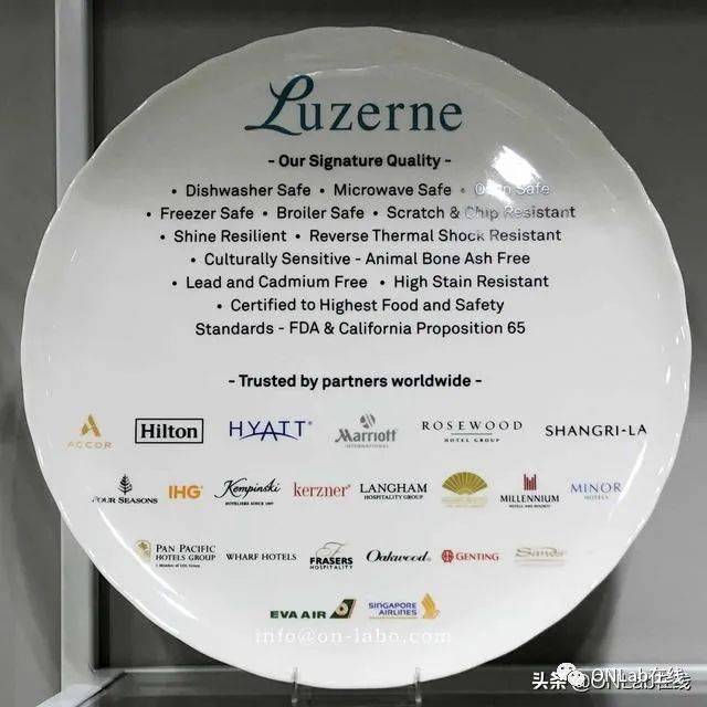 Luzerne 陆升——新加坡品牌与德化的故事