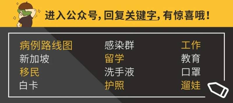 腾讯平均月薪7.6万上热搜！新加坡正在招聘，扒一扒2020年各行业的工资