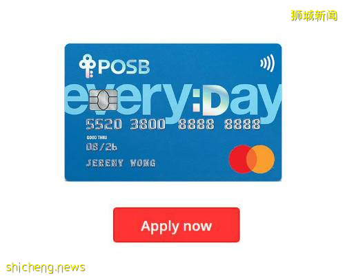 DBS/POSB放大招，申请信用卡送你免费300新币酒店Voucher，五星酒店任你挑！Staycation走起啊