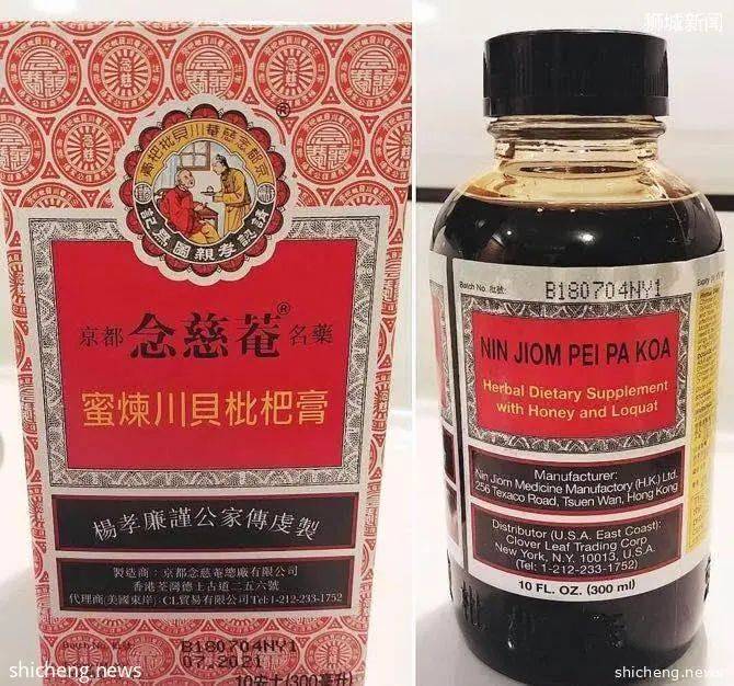 干货收藏 新加坡居家应备哪些常用药