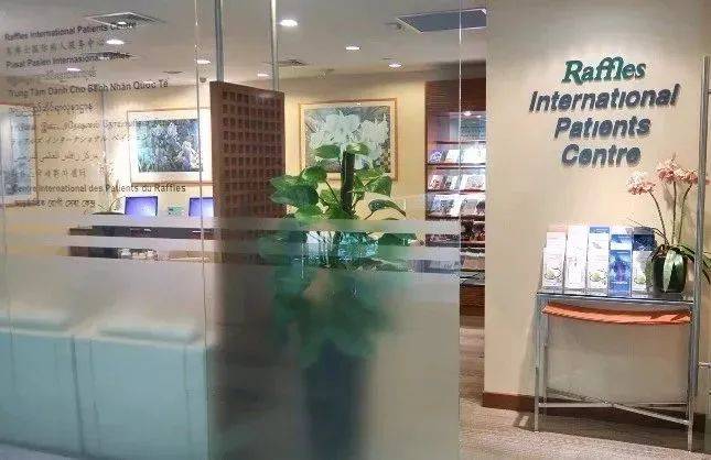 在新加坡就医是怎样的体验？带你揭秘本地私立医院