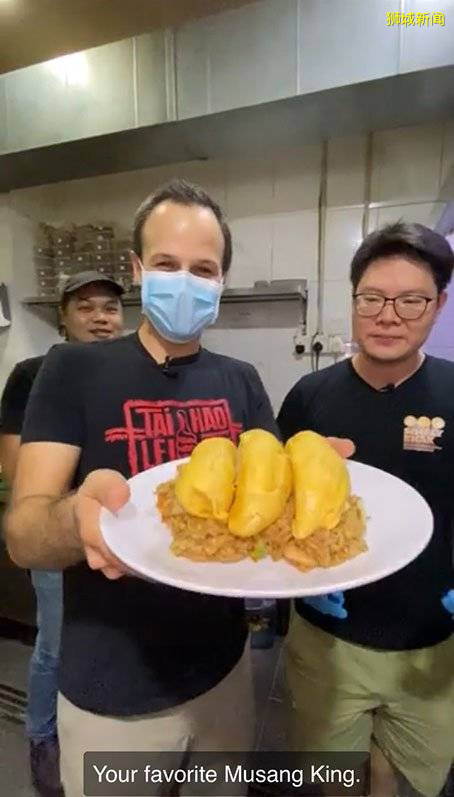 猫山王 炒饭 再加峇拉煎辣椒