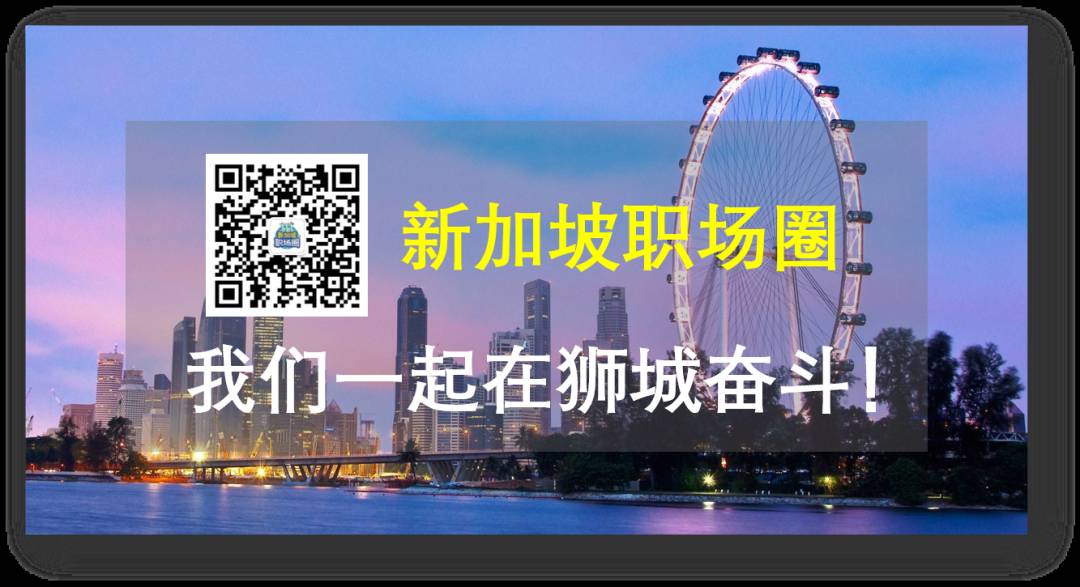 “我被字节跳动HR给骗了”，新加坡求职需要注意什么