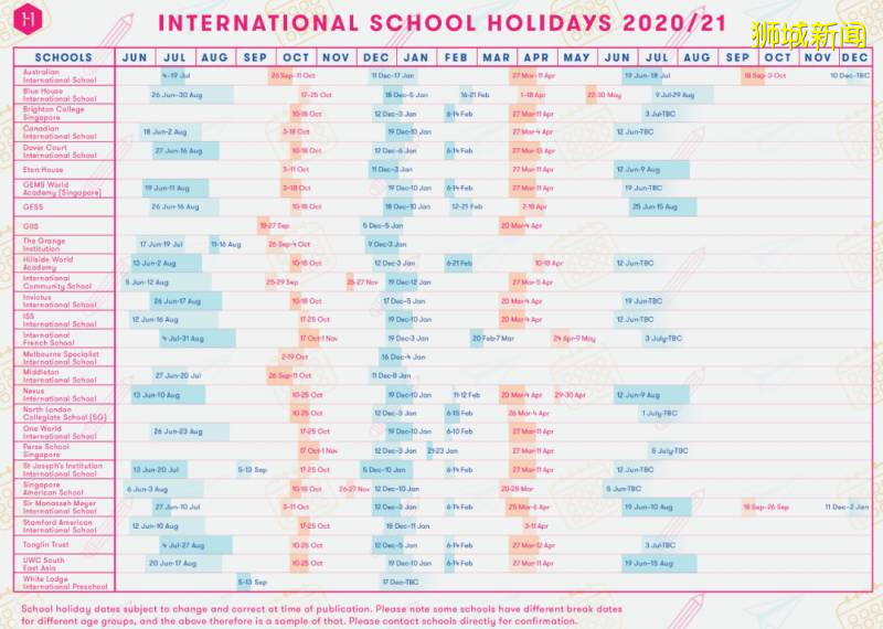 2020，2021学年国际学校假期指南（附10所新加坡国际学校简介）