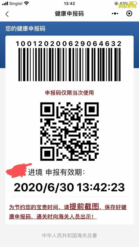 前天从新加坡飞成都全程经历（而且非常仔细）