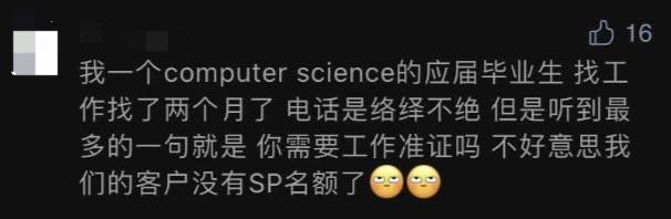 2020年，你们最终都离开了新加坡！“月薪6000新币，但我想回国了！”