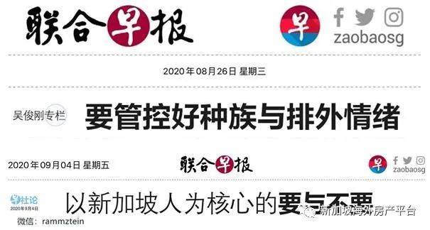 为什么新加坡一定要每年引进5万人的PR和SC