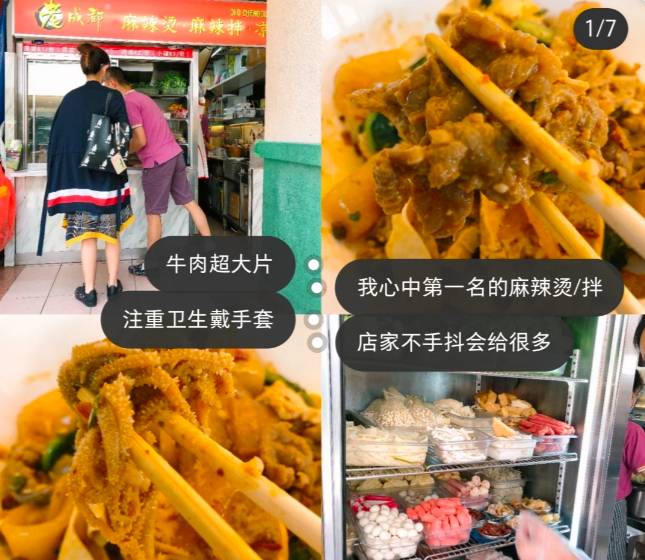 坡岛最地道的宝藏中餐厅有哪些？一起来看看吧