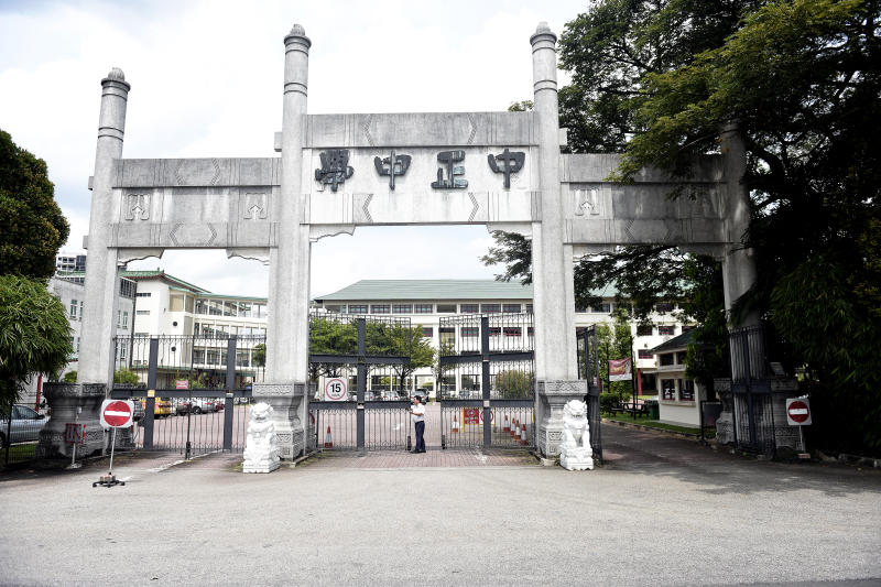 chungcheng high entrance arch.jpg