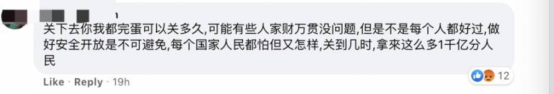 重磅！部长：考虑允许让旅客来新加坡，并不用隔离14天！以检测代替