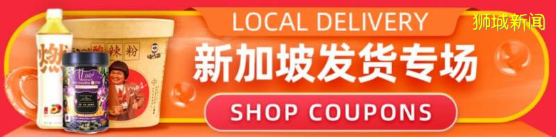 淘宝夏季大促发福利！本地商户神仙券满399减200！皇后独家减40，可叠加跨店满300减30，包邮专区满299就可享有