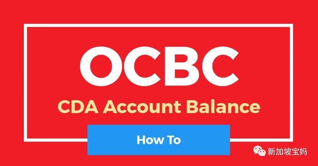 教孩子理财，一定要看这份新加坡八大银行儿童账户存钱指南