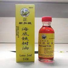 干货收藏 新加坡居家应备哪些常用药