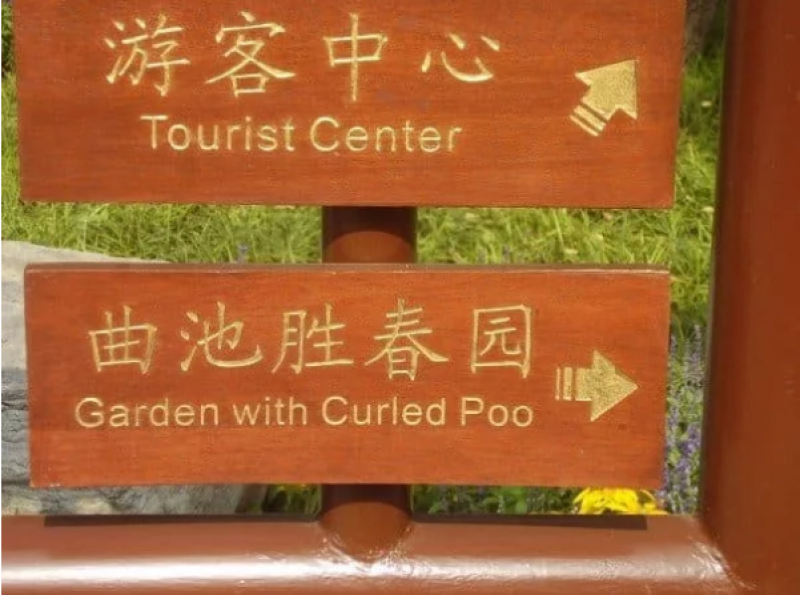 Garden.png