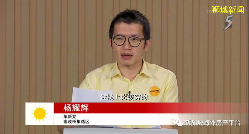 新加坡的反对党有多不靠谱