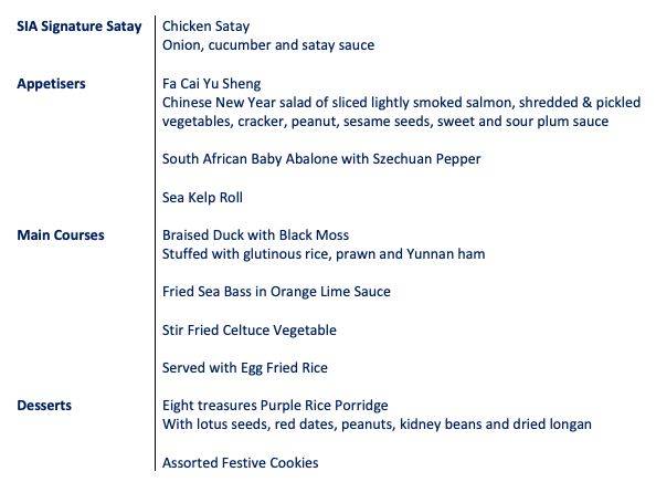 春节无法回家过年团聚吗？新加坡航空推出春节年菜啦