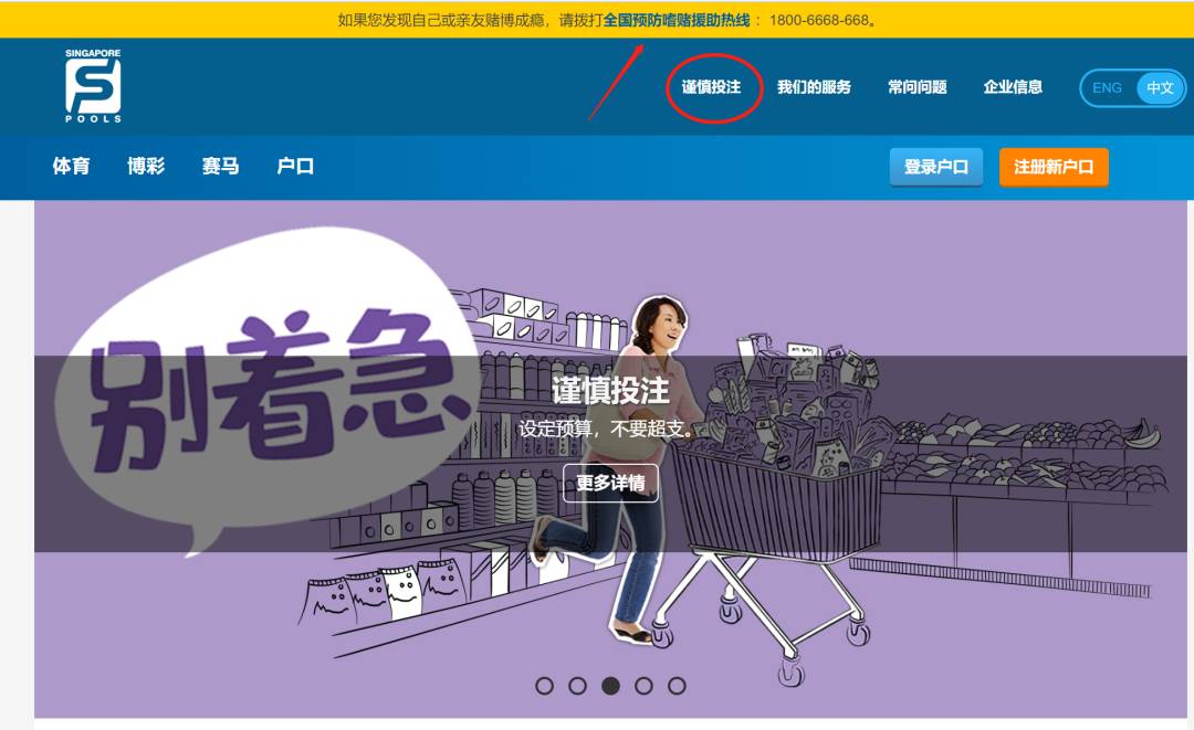 前天!新加坡多个商店大排500米长队,他们瓜分了1000多万新币