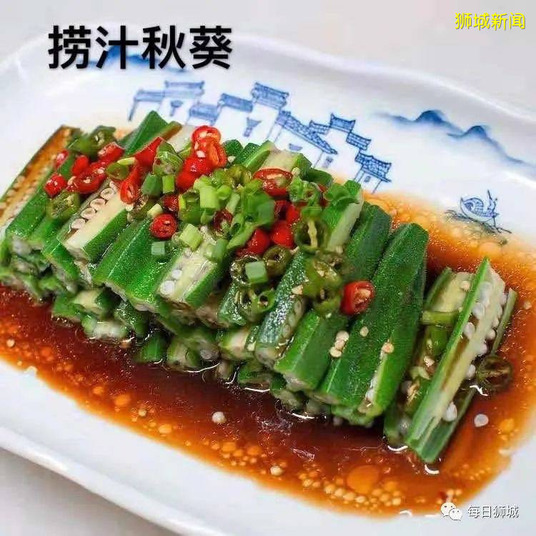 谁说山东没有美食？这家新加坡的鲁菜馆绝对让你大开眼界