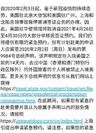 终于解禁！F/M签留学生8月可直飞返美！中美航班及新加坡赴美清单