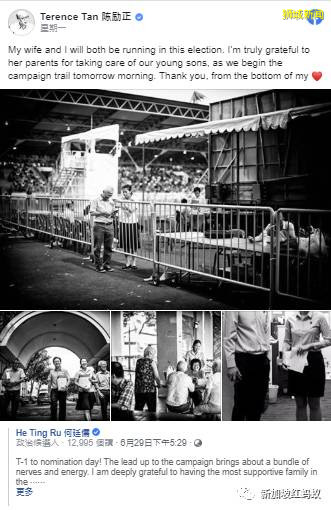 上届大选并肩作战擦出火花共结连理？　反对党阵营有一对夫妻档