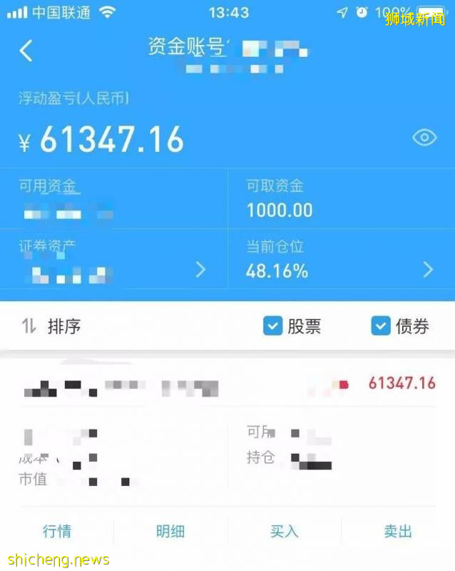 “那个工资5000的朋友，三年存下了50万”，在新加坡的你攒到钱了吗