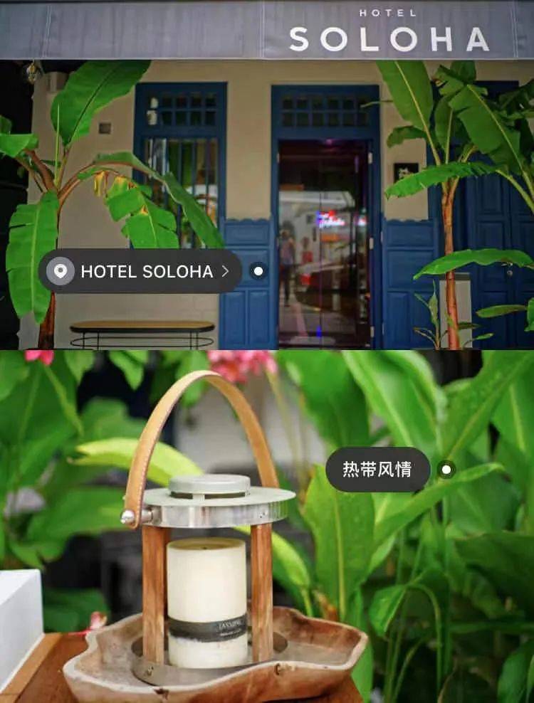 ‘staycation在新加坡特辑’Vol.2 : 这几家绝对小众的艺术酒店，让你一秒切换度假状态