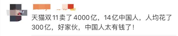 腾讯平均月薪7.6万上热搜！新加坡正在招聘，扒一扒2020年各行业的工资