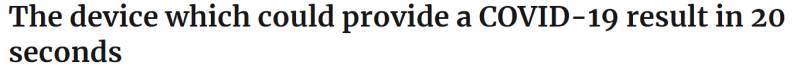 NUS博士研发60秒呼吸检测病毒技术，新冠检测“黑科技”大盘点