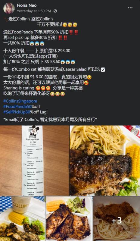 Collin's套餐2折优惠！！肉量满满的Combo Set平均不到6新币！！通过Foodpanda下单并自提方可享受此优惠！！有效期至10月31日