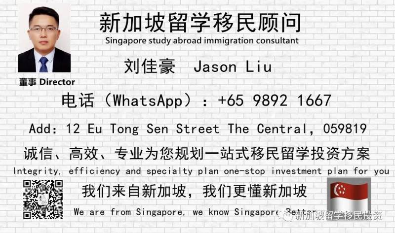 【移民资讯】新加坡十年来首次下跌总人口少了10000人，移民政策会放宽吗
