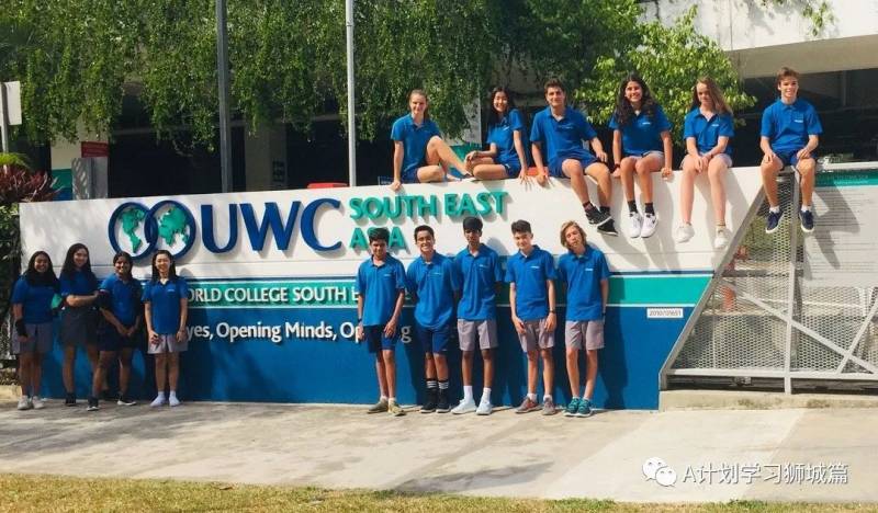 东南亚世界联合学院