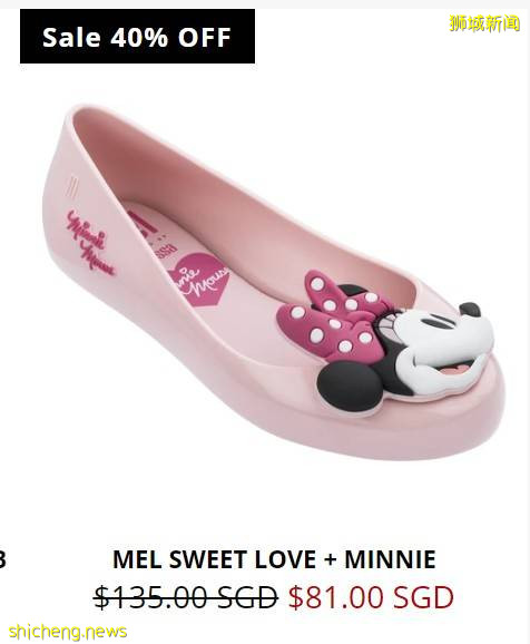 Melissa官网大促来咯！低至6折+额外8折，买越多越划算