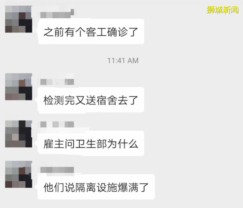 崩溃边缘的新加坡客工