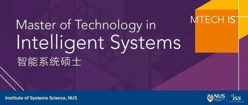 【新加坡留学】重磅消息！国立三大热门硕士专业开放申请，还不赶紧行动