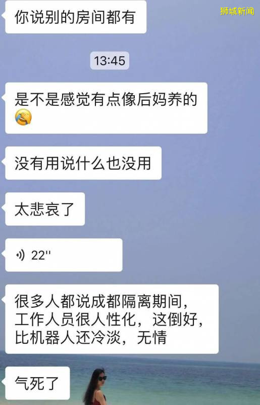 前天从新加坡飞成都全程经历（而且非常仔细）