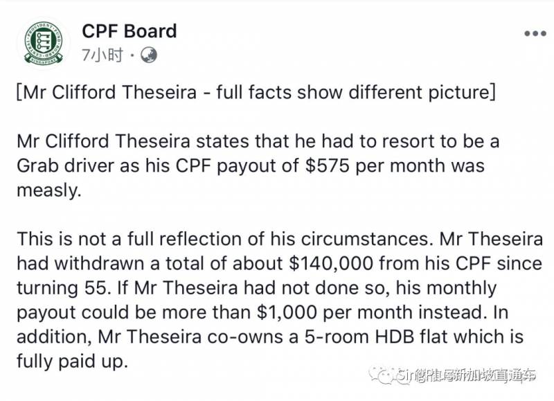 新加坡，遍地“老司机”