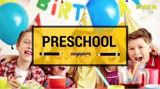 干货｜全面解析新加坡幼儿园及申请流程