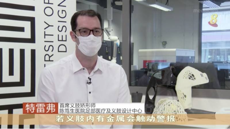 小坡岛科研 新科大与陈笃生医院共同打造3D打印义肢