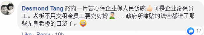 20200527-comment desmond tang.png