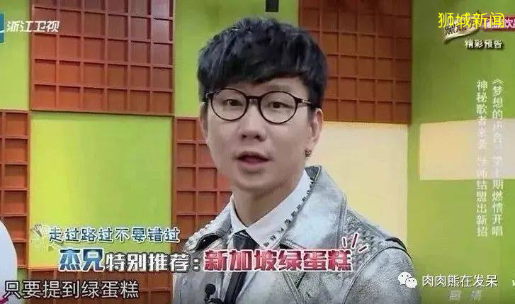 新加坡 网红美食打卡