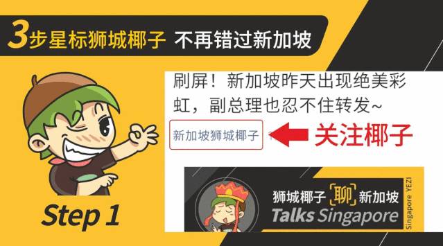 腾讯平均月薪7.6万上热搜！新加坡正在招聘，扒一扒2020年各行业的工资