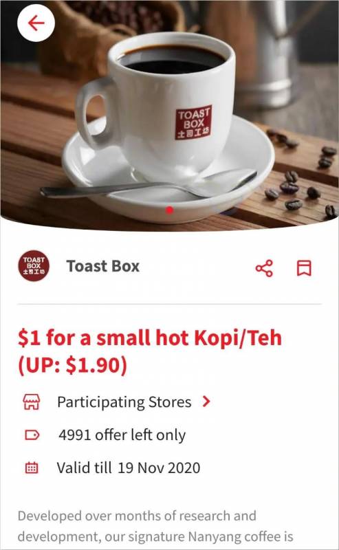 【每周折扣】您的十月余额已不足,快来查收这份吃喝玩乐攻略