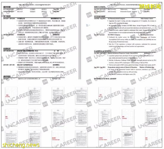 还等网申呢？聪明的都去内推了！500强HR下场直招内推专场，一秒解锁高薪offer