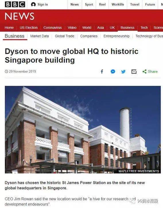 新加坡是怎么从“亚洲税务天堂”到“全球税务胜地”的