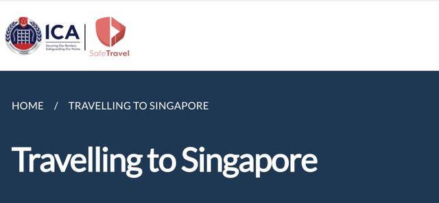 新加坡的边境政策调整，持准证入境新加坡全攻略