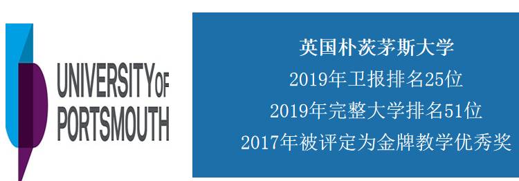 新加坡专升本院校推荐